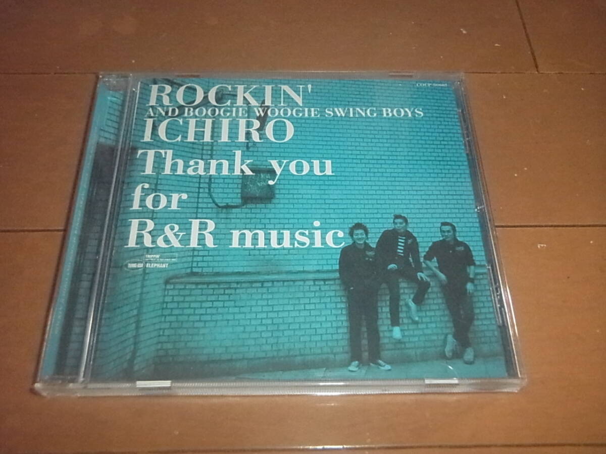 ロッキンイチロー&ブギウギスイング・ボーイズ「THANK YOU FOR R&R MUSIC」帯付/名盤/入手困難/即決拍卖