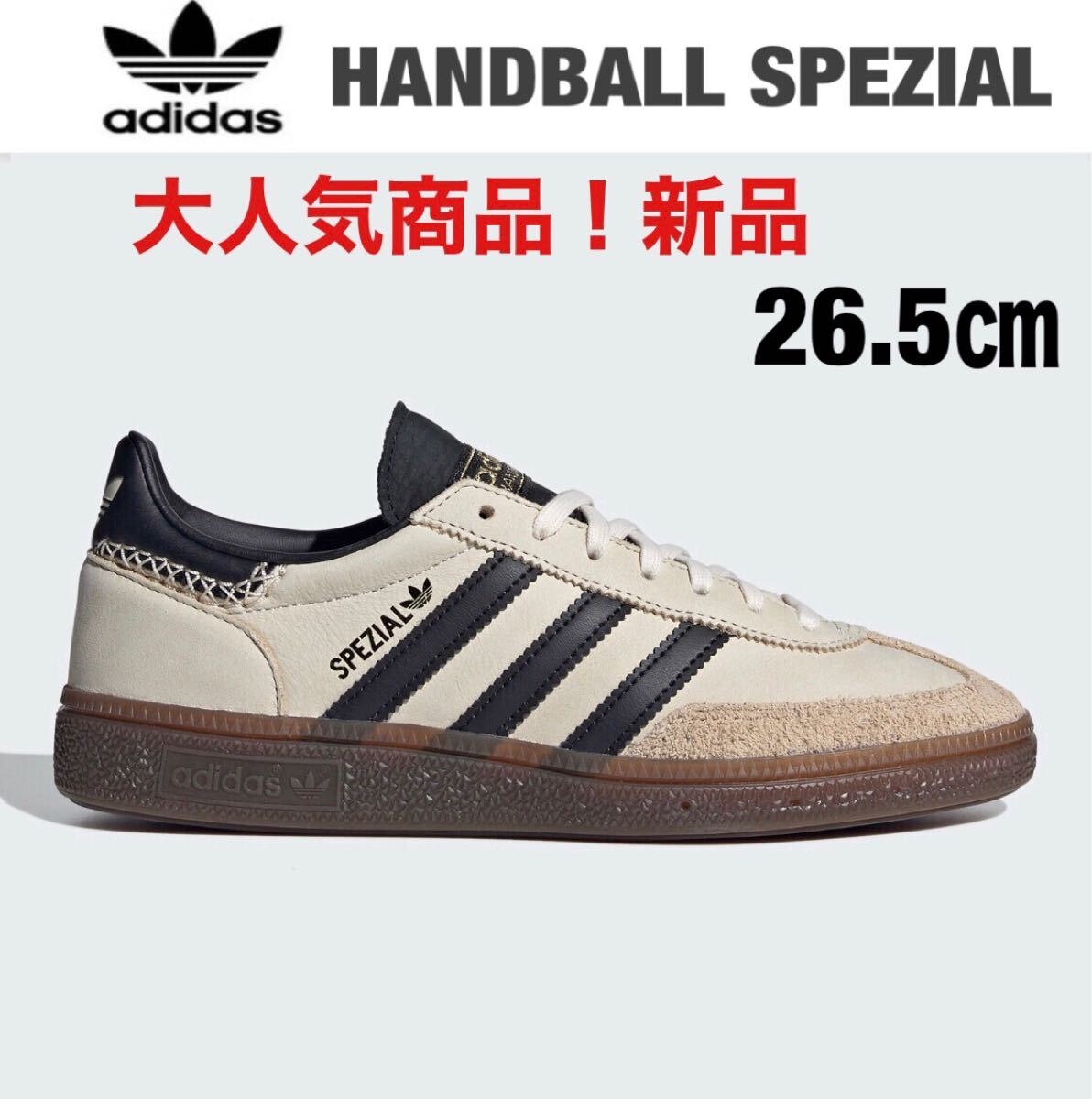 【大幅値下げ】アディダス ハンドボールスペツィアル26.5㎝ HANDBALL SPEZIAL 新品拍卖