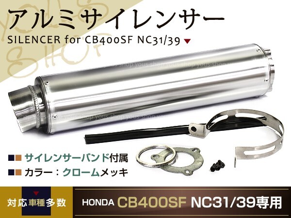 φ60.5 アルミ サイレンサー マフラー CB400SF NC31 NC39 CBR929RR CB1000SF SV1000 ハヤブサ YZF-R6 ZRX1100 ZX-12R拍卖