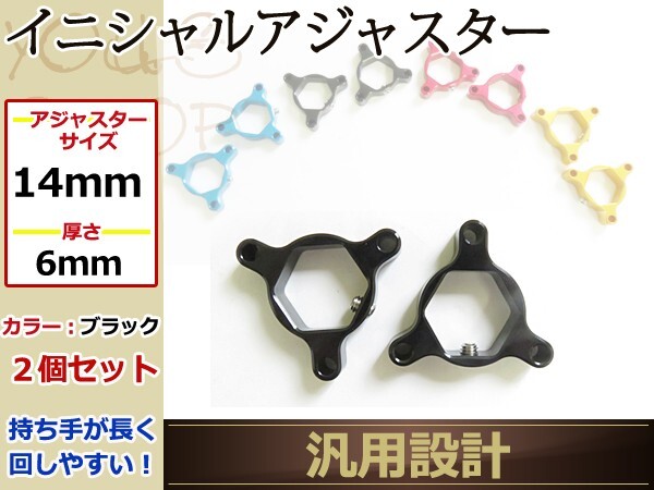 14mm イニシャルアジャスター ブルー プリロード kawasaki ZX-6R ZX-10R Z750 Z800 ZRX1200R ZRX1200DAEG ZZR1400 ZX-14R拍卖