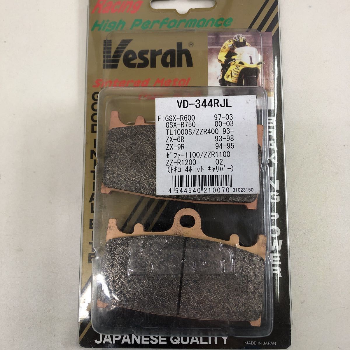 2-18998☆ベスラ ブレーキパッド VD-344RJL☆GSX-R600 GSX-R750 TL1000S ZZR400 ZX-6R ZX-9R ゼファー1100 ZZR1100 ZZ-R1200拍卖