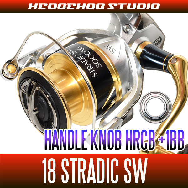 シマノ 18ストラディックSW 4000HG,4000XG,5000XG,5000PG用 ハンドルノブベアリング(+1BB)【HRCB防錆ベアリング】/.拍卖