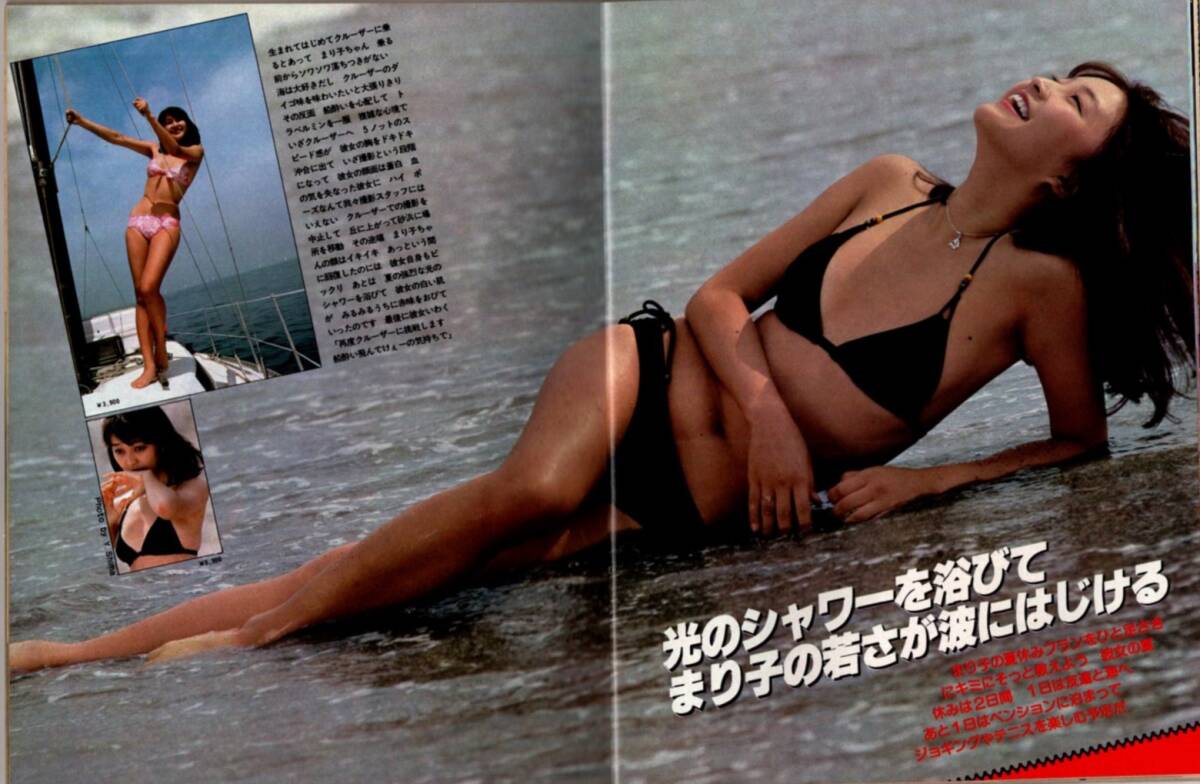 s3716 平凡 1980年 昭和55年 水着ビキニ倉田まり子 鹿取洋子 甲斐智枝美石坂智子 河合奈保子松田聖子 山口百恵 石野真子柏原よしえ西城秀樹拍卖