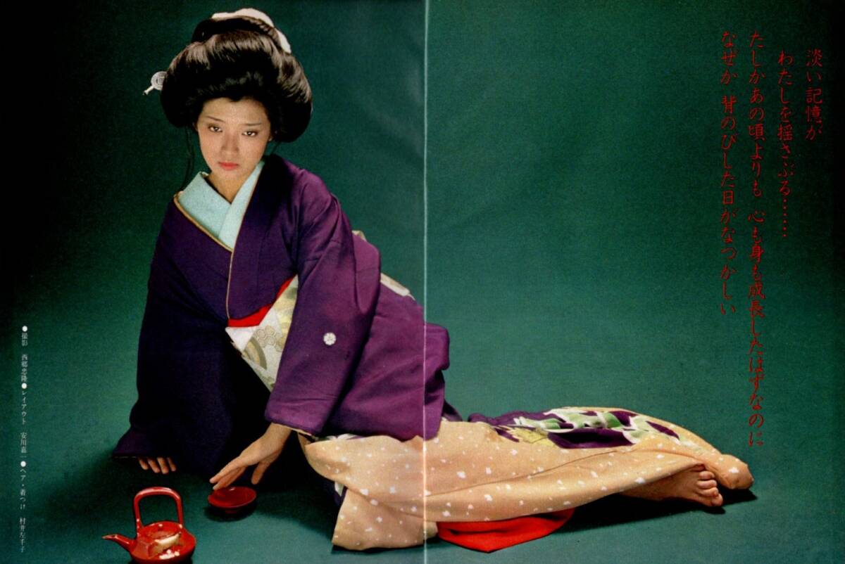 S3712 良品 平凡 1979年 昭和54年 山口百恵 桜田淳子 岩崎宏美 大場久美子ピンクレディー石川ひとみ杏里 高見知佳西城秀樹石野真子中原理恵拍卖