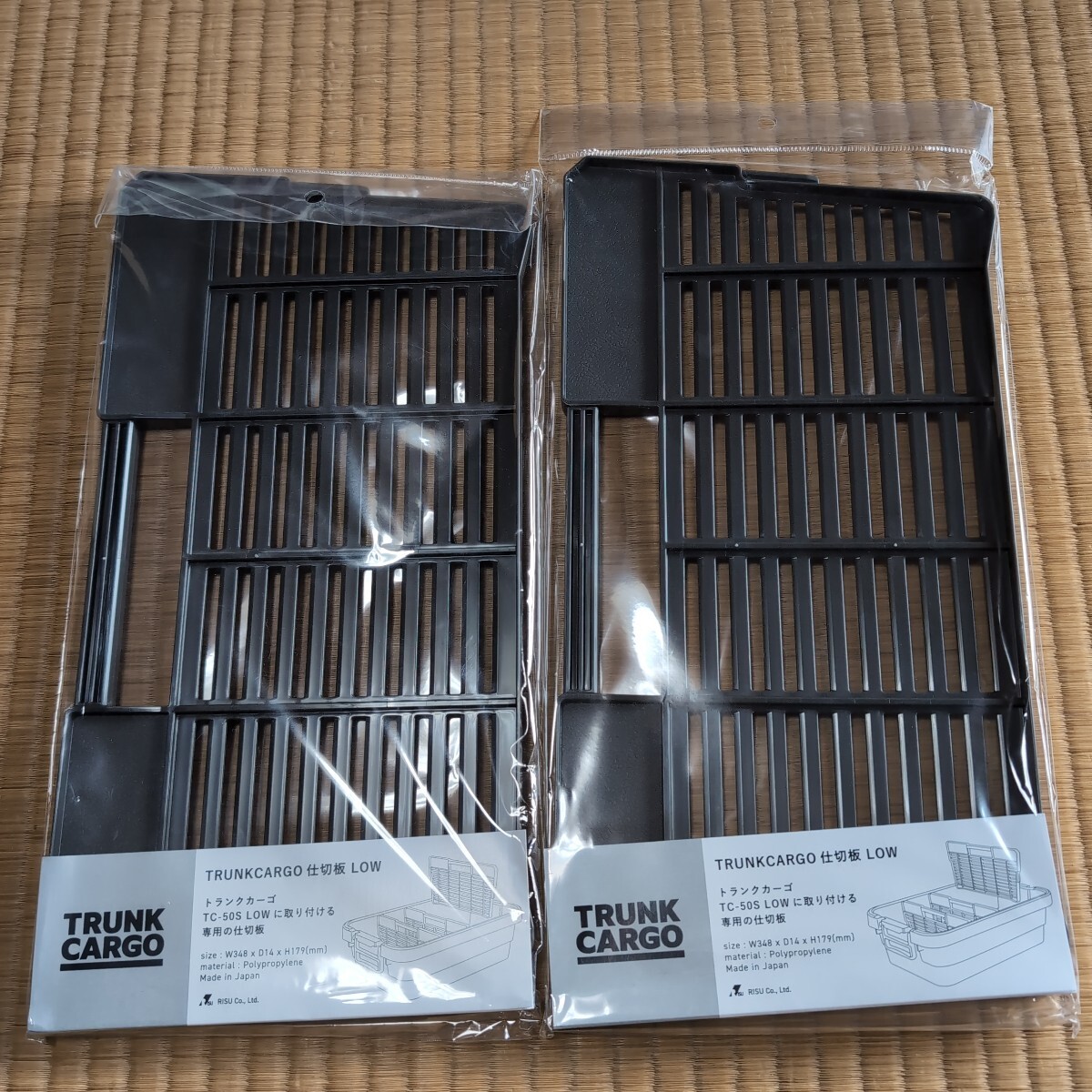 ■新品■RISU■トランクカーゴ仕切板LOW■TC-50S LOWに取り付ける専用の仕切り板■2枚セット■2拍卖