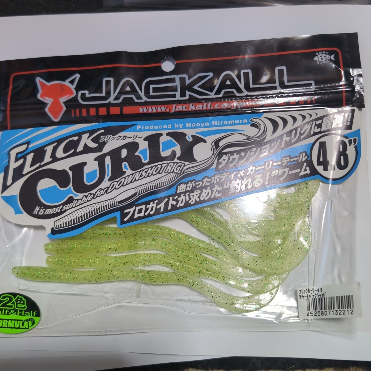 ■新品■ジャッカル■フリックカーリー■4.8インチ、8本入、チャートバックシャッド■拍卖
