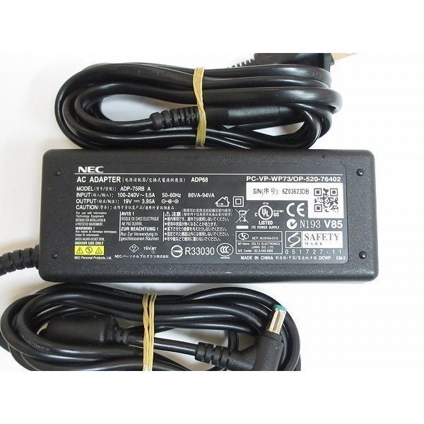 AD35836★NEC★ACアダプター★ADP68 ADP-75RB A PC-VP-WP73★保証付!即決!拍卖