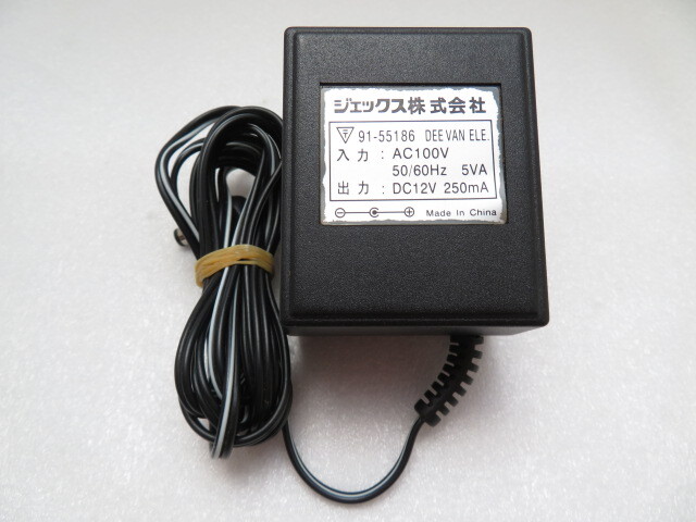 AD35797★ジェックス★ACアダプター★91-55186★保証付!即決!拍卖