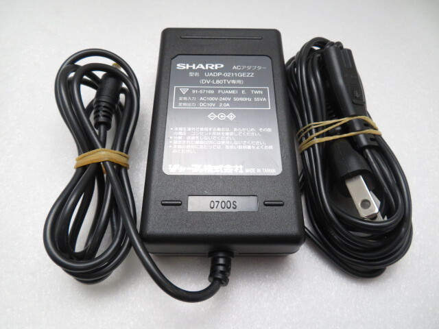 AD35822★シャープ SHARP★ACアダプター★UADP-0211GEZZ★保証付!即決!拍卖