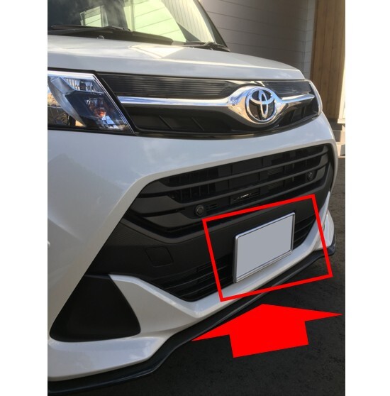 ★新品 未使用 純正部品 トヨタ TOYOTA 汎用 ナンバーフレーム ベーシック フロント用 シルバー ドレスアップ カスタム オプション★拍卖