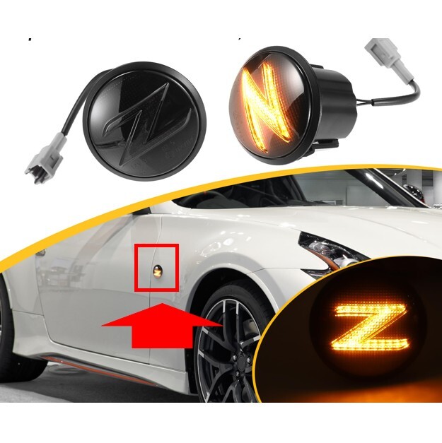 ★新品 未使用 純正部品 日産 フェアレディZ Z34 フェンダー サイドウインカー 左右セット ウインカー リフレッシュ レストア 希少 レア★拍卖