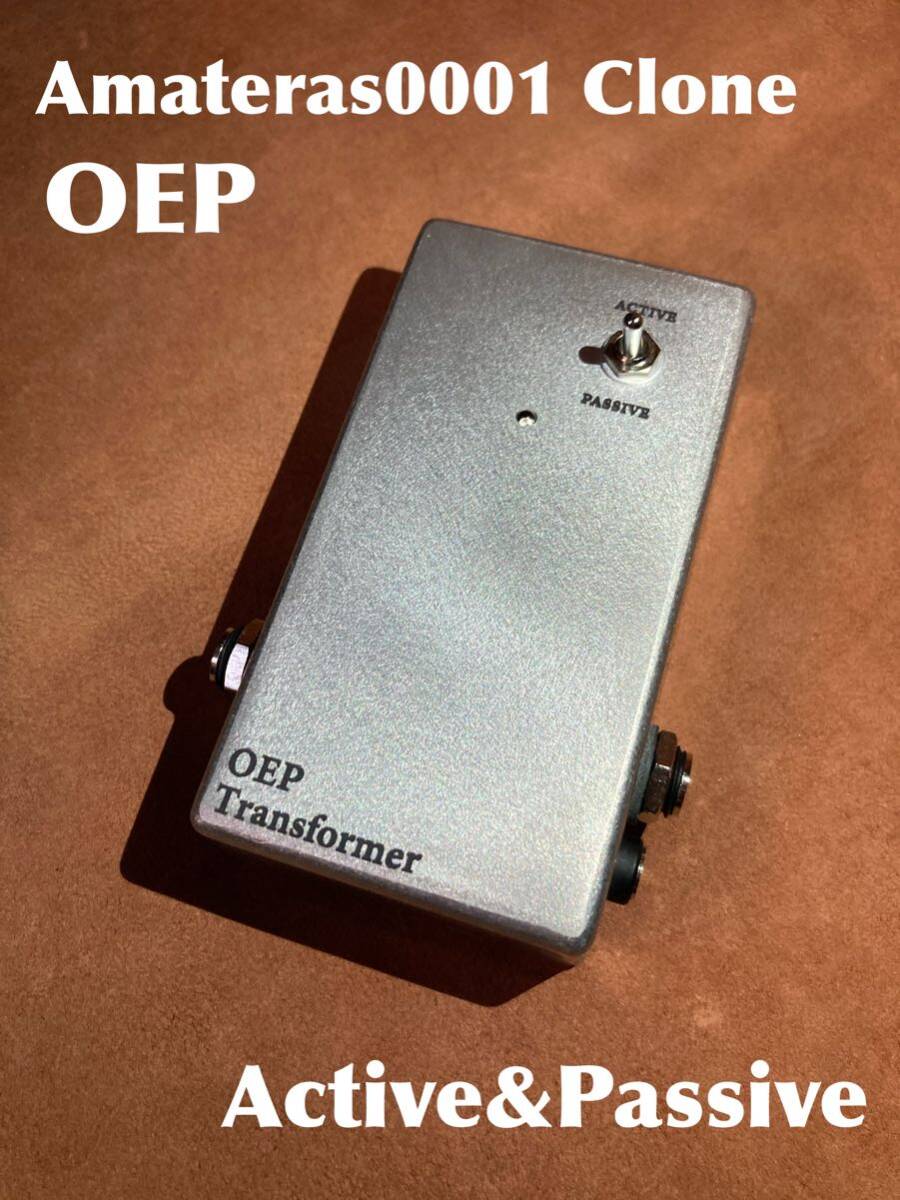 OEPトランスActive&Passive(ニーヴくんAmateras)拍卖
