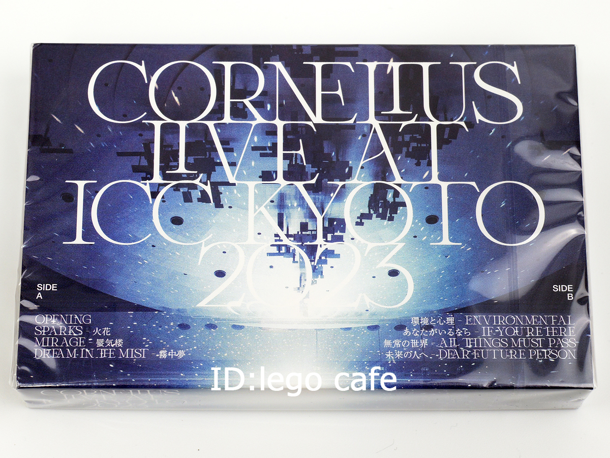 未開封新品「Cornelius Live at ICC Kyoto 2023 カセットテープ」コーネリアス拍卖