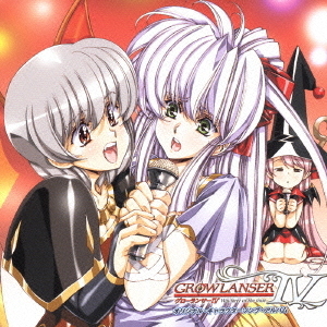 グローランサーIV オリジナル・キャラクターソング・アルバム ゲーム・ミュージック , シルヴァネール(園崎未恵) , イライザ(浅野真澄) 拍卖