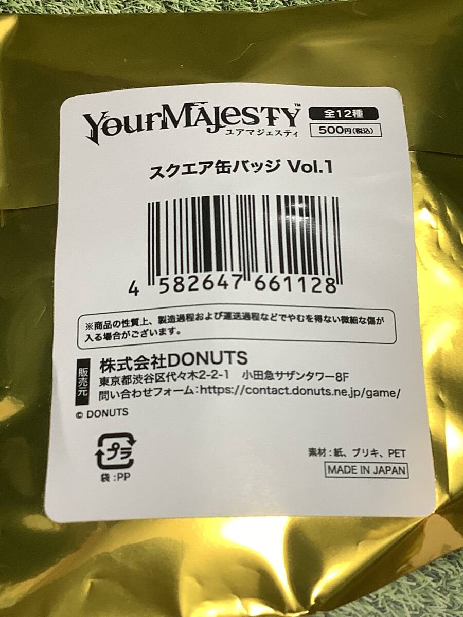 ユアマジェスティ YourMAjesTY スクエア缶バッジ 未開封拍卖