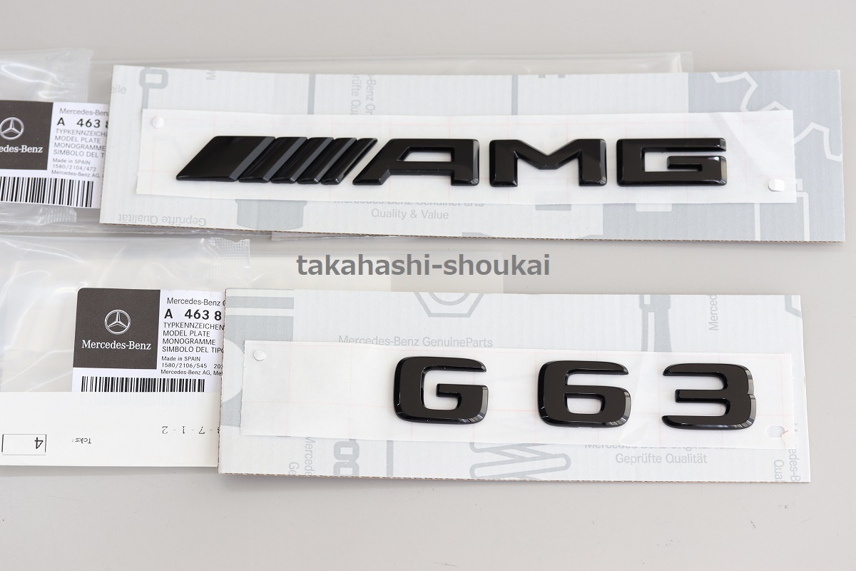 W463A/W465 Gクラス ベンツ純正品 AMG + G63 ナイトパッケージ ブラックエンブレムセット G350d G400d G450d G550 G580 G63AMGにも拍卖