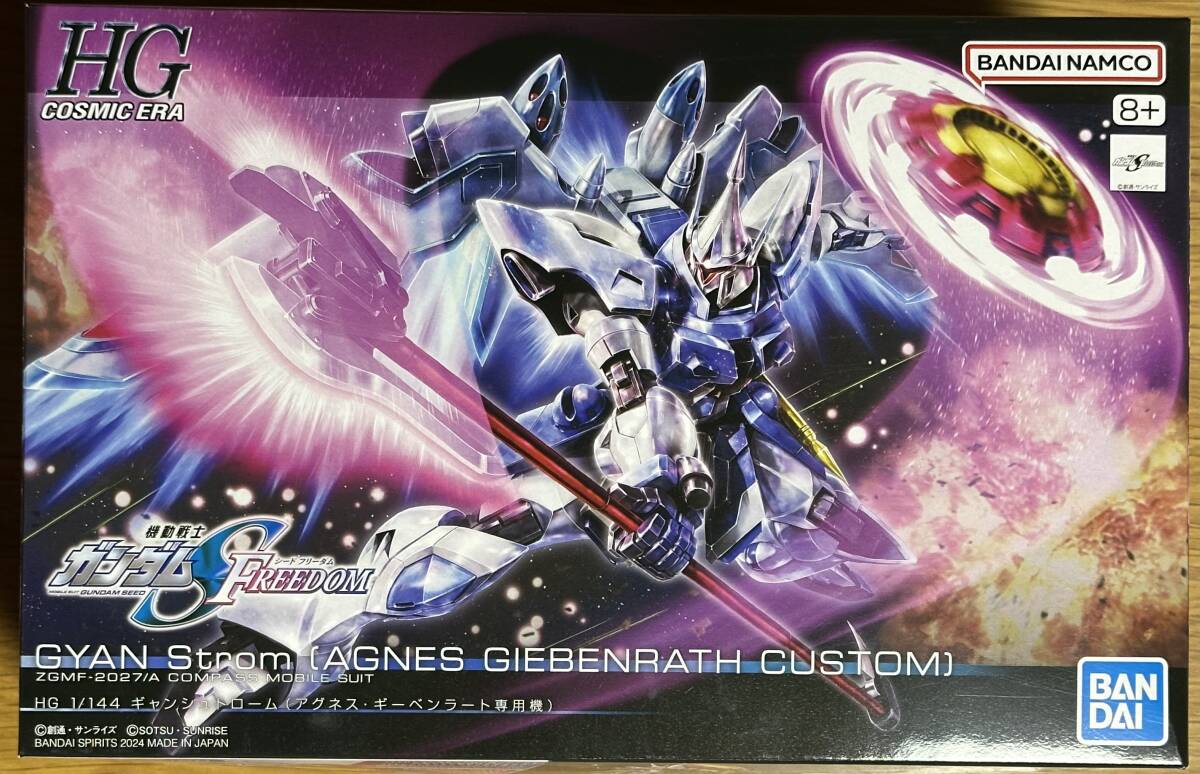 【新品・未組立】HG『ギャンシュトローム(アグネス・ギーベンラート専用機)』(GYAN Strom) 「機動戦士ガンダム SEED FREEDOM」 バンダイ拍卖