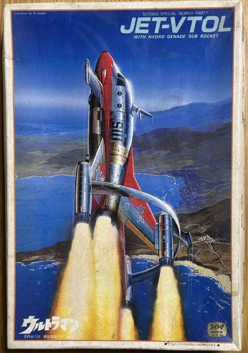 【未組立・当時品】『JET-VTOL(国際科学警察機構 科学特捜隊 主力戦闘機 ジェット・ビートル)』 「ウルトラマン」 MASTER社製 1/100拍卖