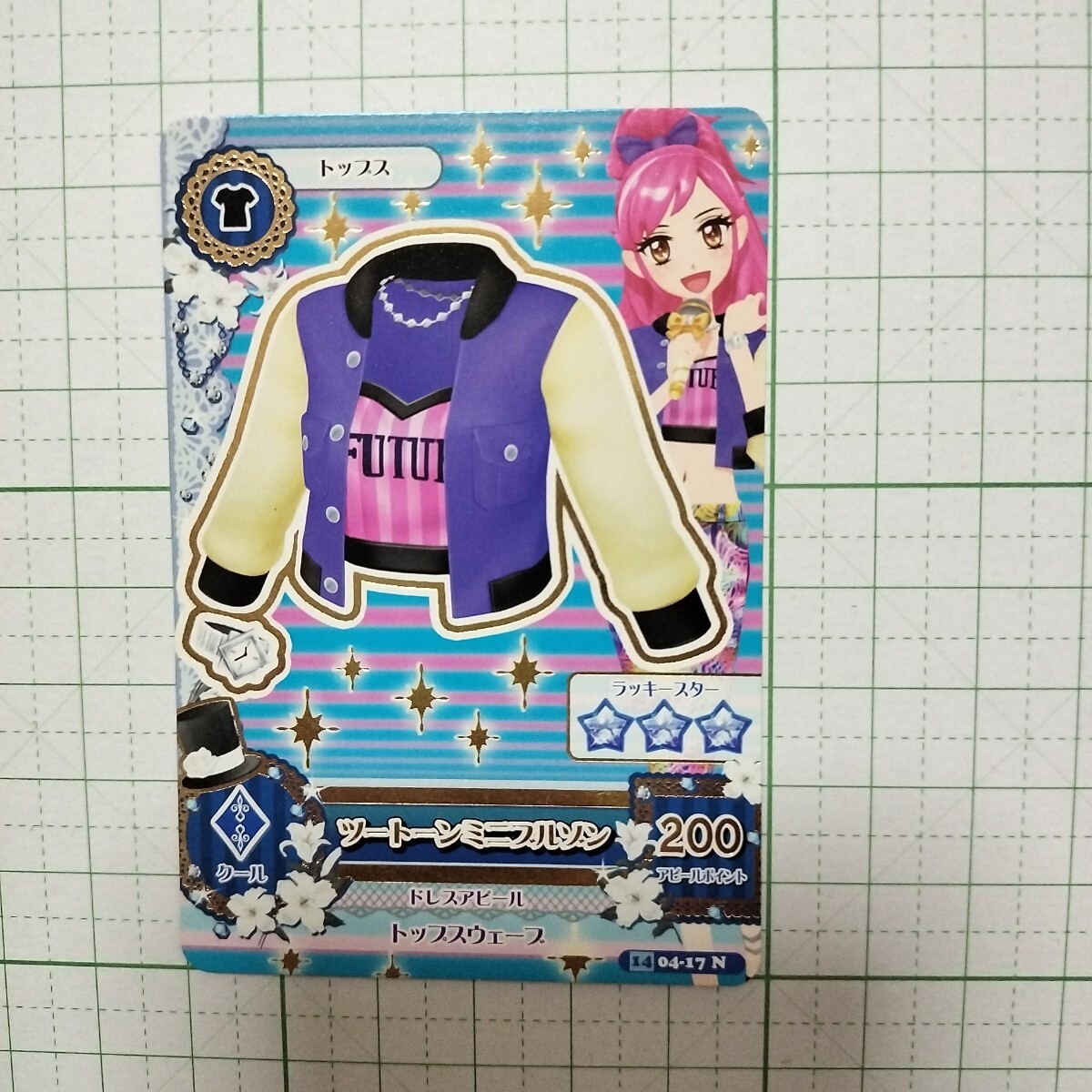 アイカツ データカードダス ツートーンミニブルゾン 14 04-17 N拍卖