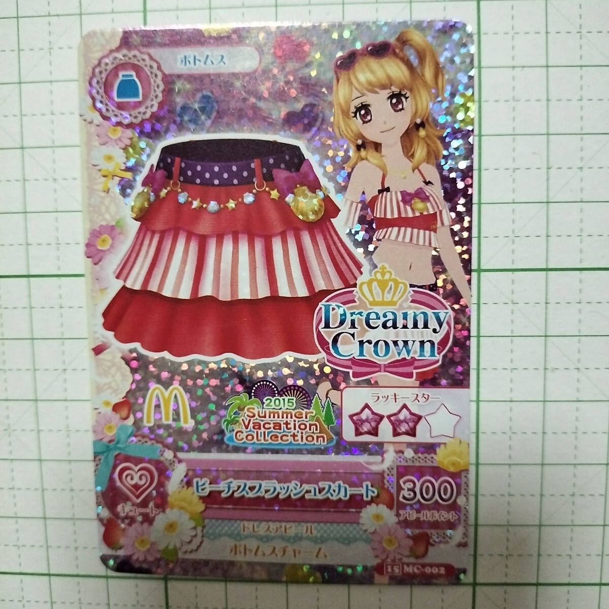 アイカツ アイカツカード ビーチスプラッシュスカート 15 MC-002拍卖