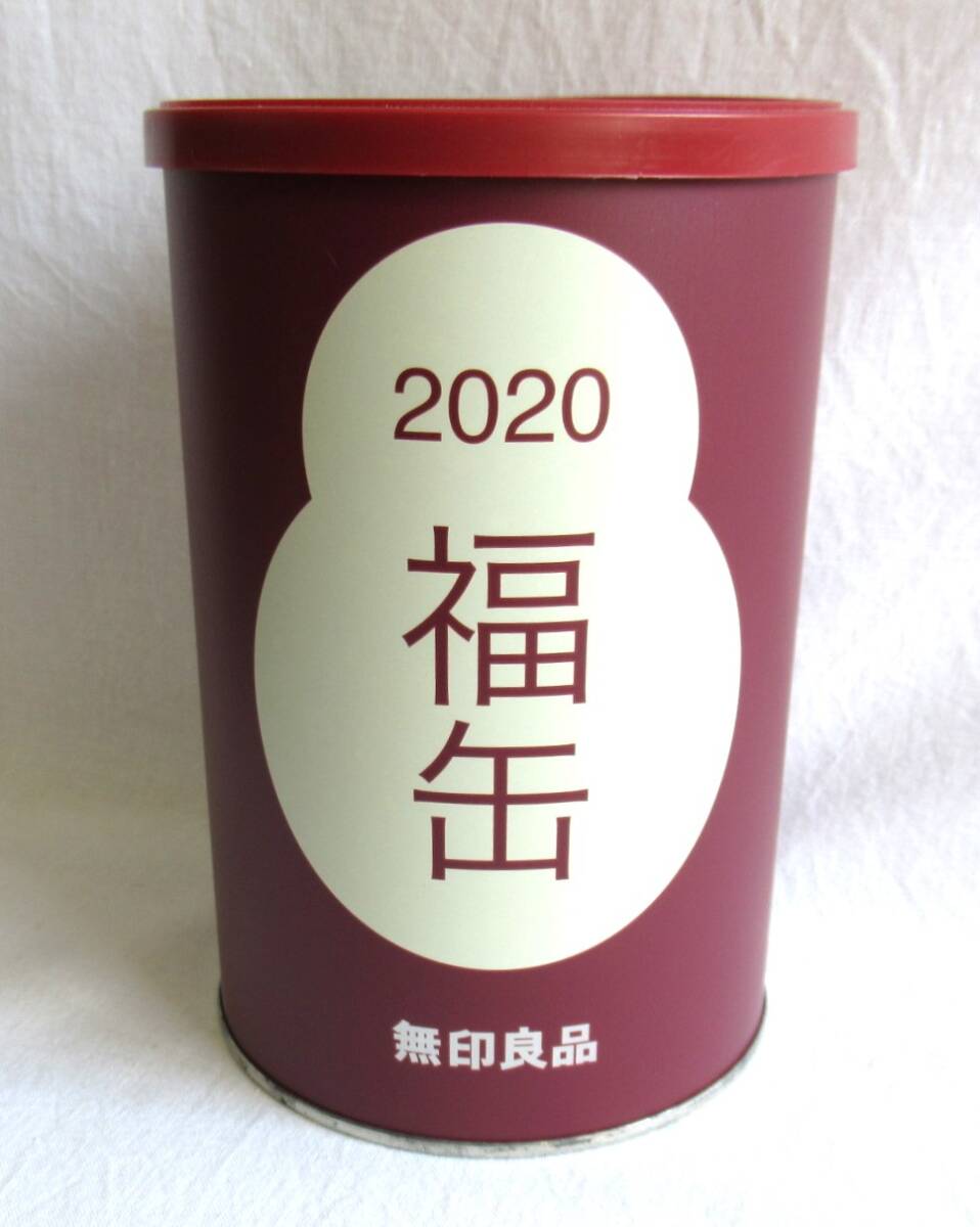 MUJI 無印良品 2020 福缶 未使用 開封済み 缶のみ拍卖