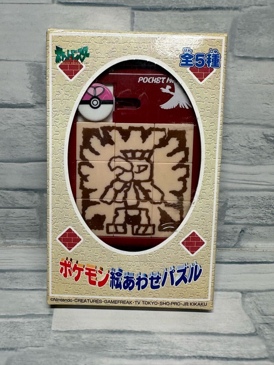 ポケモン ホウオウ 絵あわせパズル 絵合わせパズル スライドパズル アルフのいせき プライズ バンプレスト レトロ 2000拍卖