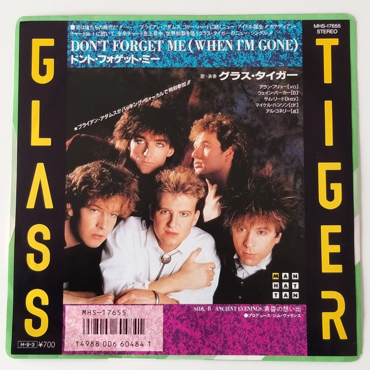 【7inch】グラス・タイガー/ドント・フォゲット・ミー(MHS-17655)GLASS TIGER/DON'T FORGET ME/ブライアン・アダムス BRYAN ADAMS 参加拍卖