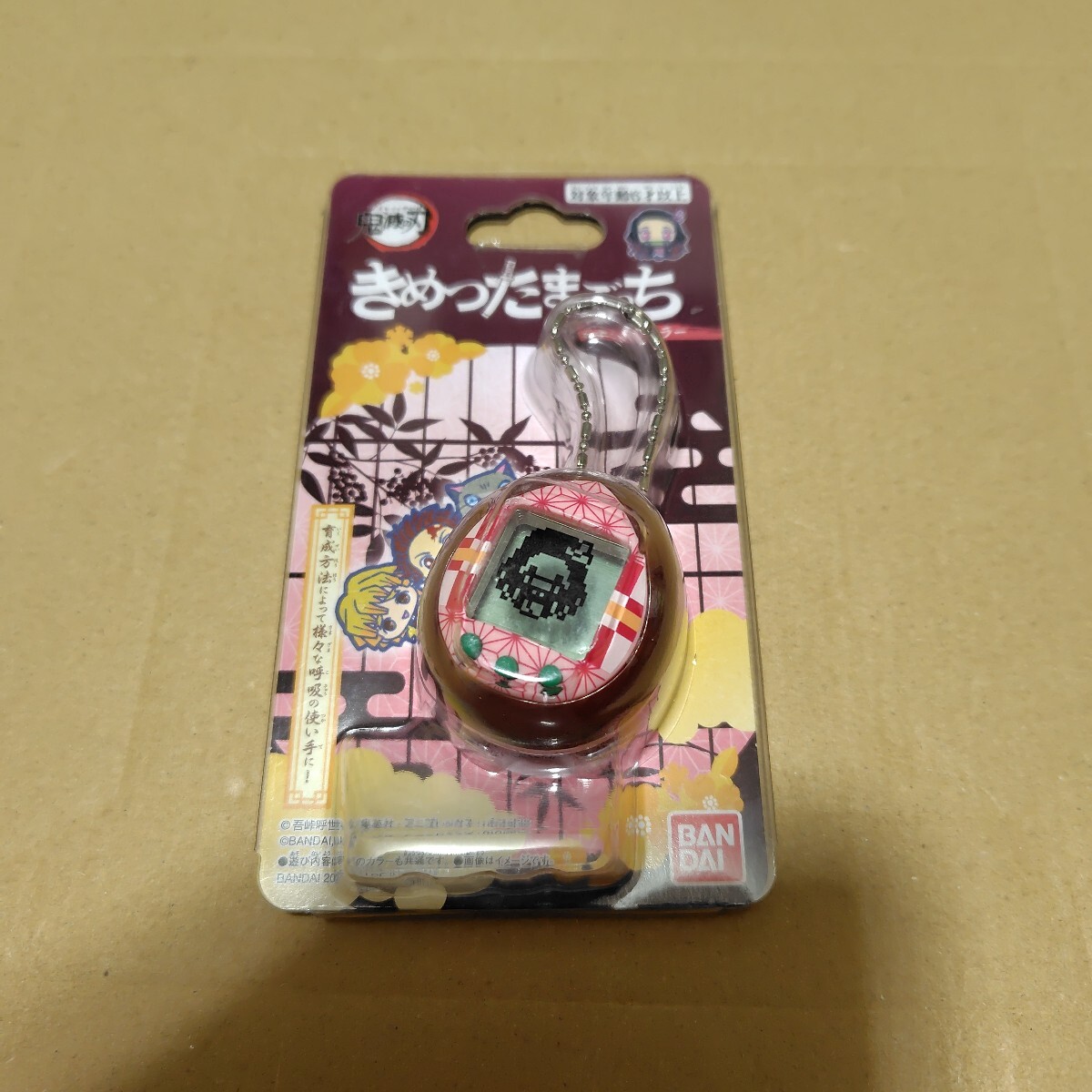 新品 未開封 鬼滅の刃 きめつたまごっち ねずこっちカラー たまごっち バンダイ BANDAI拍卖