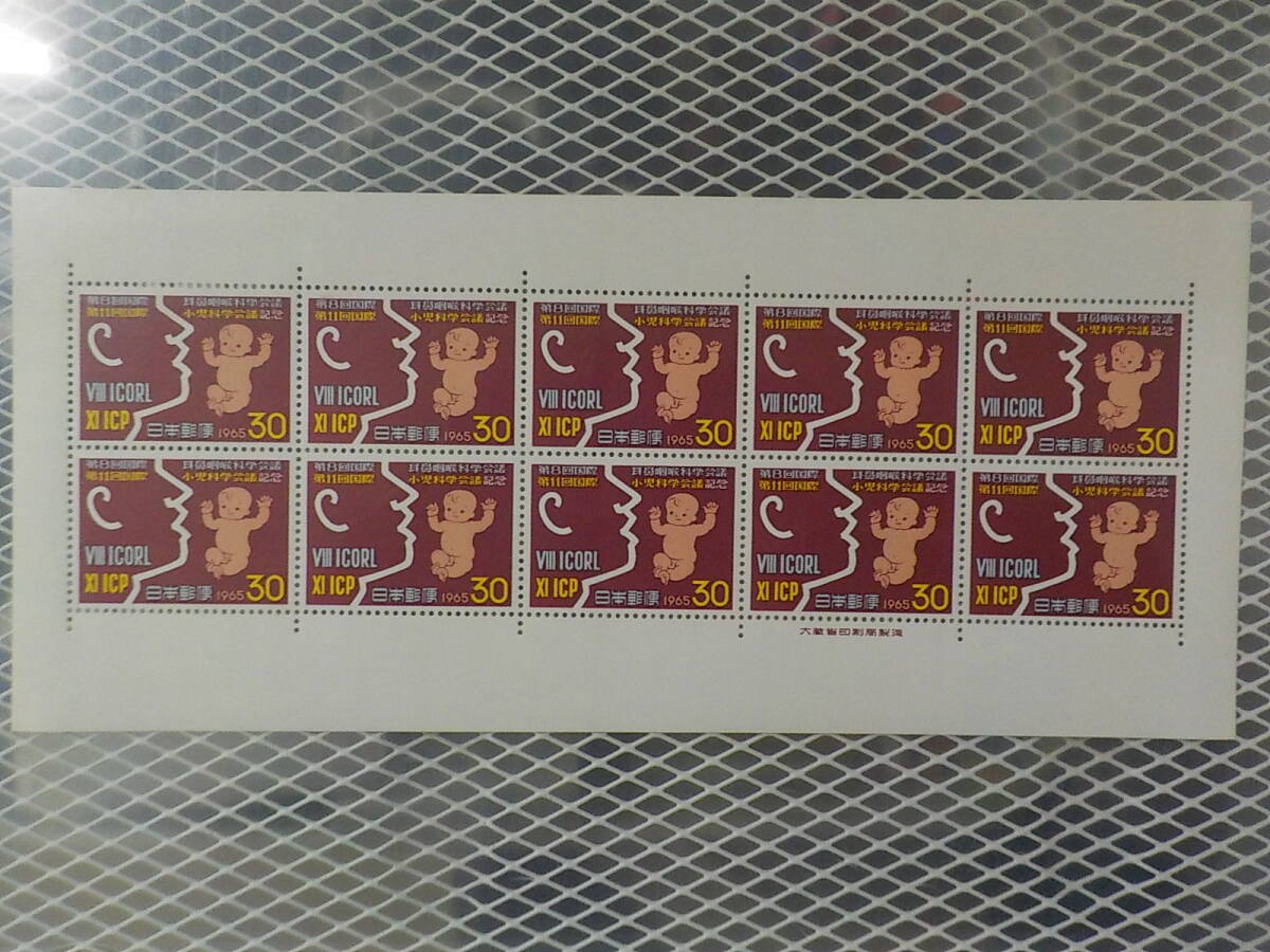 1965年 第8回 国際耳鼻咽喉科学会議 第11回 国際小児科学会議記念 / 30円切手シート 未使用拍卖
