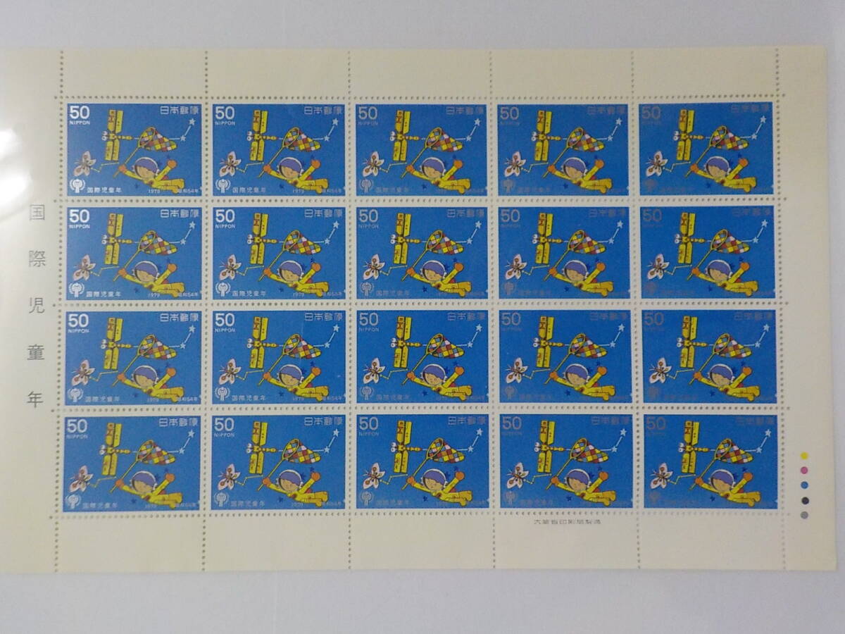 国際児童年 1979年 宇宙遊泳をする男の子 / 50円切手シート 未使用拍卖