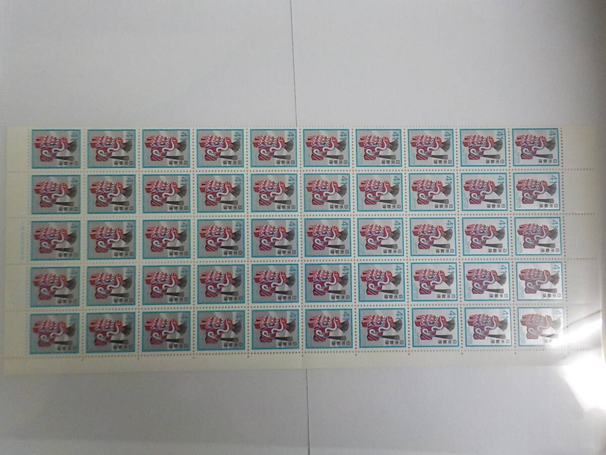 郷土玩具シリーズ 1990年 八幡馬 / 41円切手×50枚 未使用 拍卖