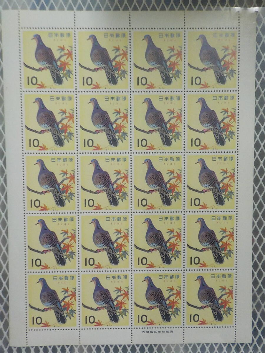 鳥シリーズ きじばと / 10円切手シート 未使用拍卖