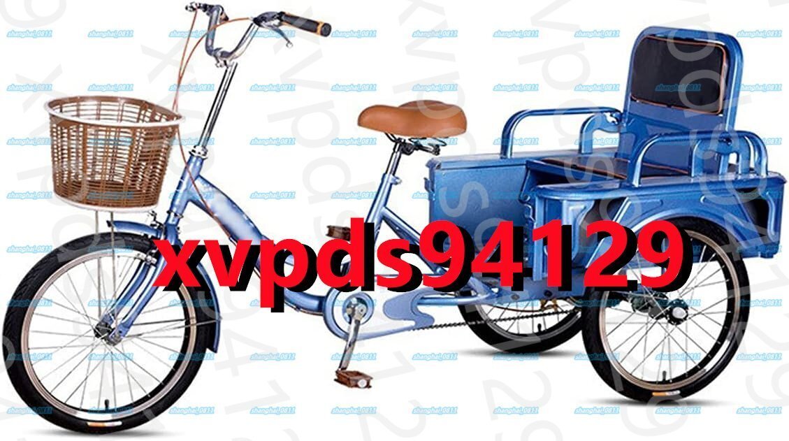 三輪自転車 大人の三輪車 大人の三輪車20in成人自転車高炭素鋼フレーム3輪巡洋艦のバイク、後部座席の快適な自転車のバイクが高齢者に適し拍卖