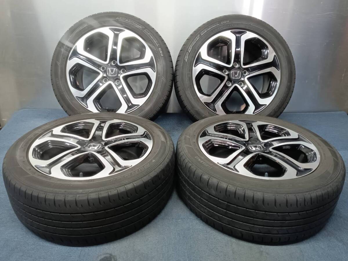 ★8分山★20年製★ ダンロップSP SPORT MAXX 050 215/55R17 ホンダ ヴェゼルRU系純正ホイール 17×7J +55 5H-114.3 4本セット B311拍卖