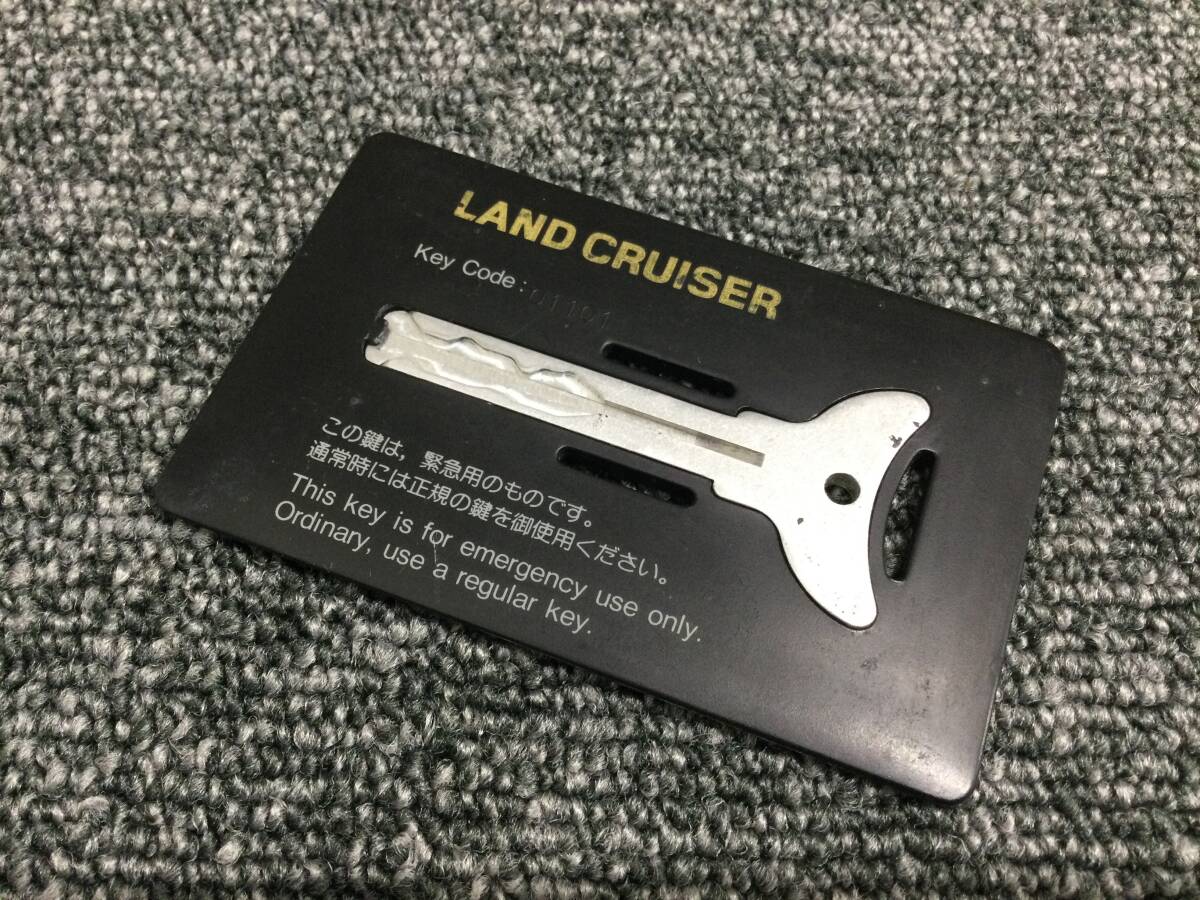 希少 長期保管品 TOYOTA トヨタ ランクル ランドクルーザー LAND CRUISER 80 中期型 HDJ81V 緊急用 スペアキー 純正 カードキー拍卖