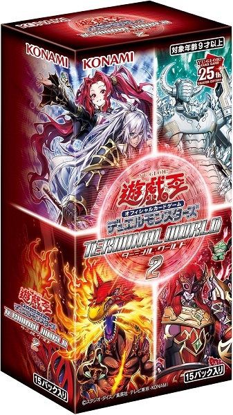 【新品】遊戯王OCG デュエルモンスターズ TERMINAL WORLD 2 BOX拍卖