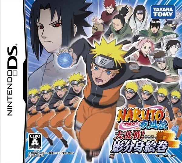ニンテンドーDS【新品】NARUTO-ナルト- 疾風伝 大乱戦!影分身絵巻拍卖