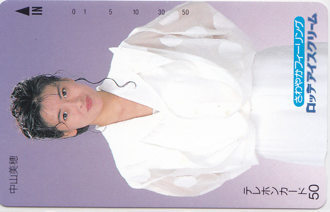 中山美穂 ロッテアイスクリーム/【テレカ】 L.3.24 ★送料最安75円~拍卖