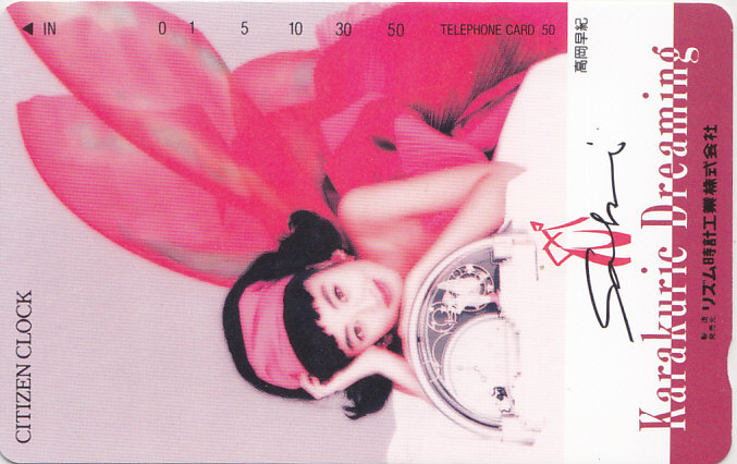 高岡早紀 シチズン/時計【テレカ】 L.3.24 ★送料最安75円~拍卖