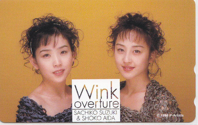 Wink overture/【テレカ】 L.3.24 ★送料最安75円~拍卖