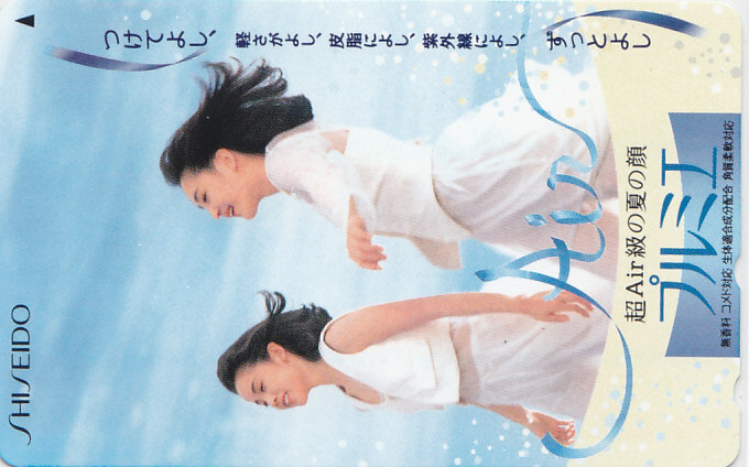 Wink 資生堂/【テレカ】 L.3.24a ★送料最安75円~拍卖