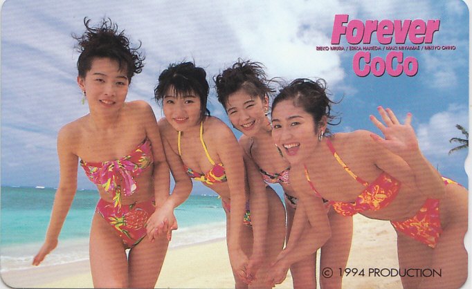 CoCo /ビキニ水着【テレカ】 G.5.15 ★送料最安75円~拍卖