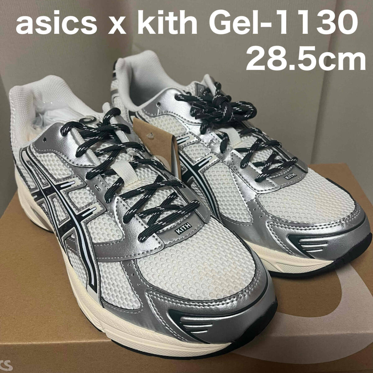 キス アシックス GEL-1130 28.5cm ヴィンテージ テック KITH ASICS Vintage Tech ロニー ファイグ拍卖