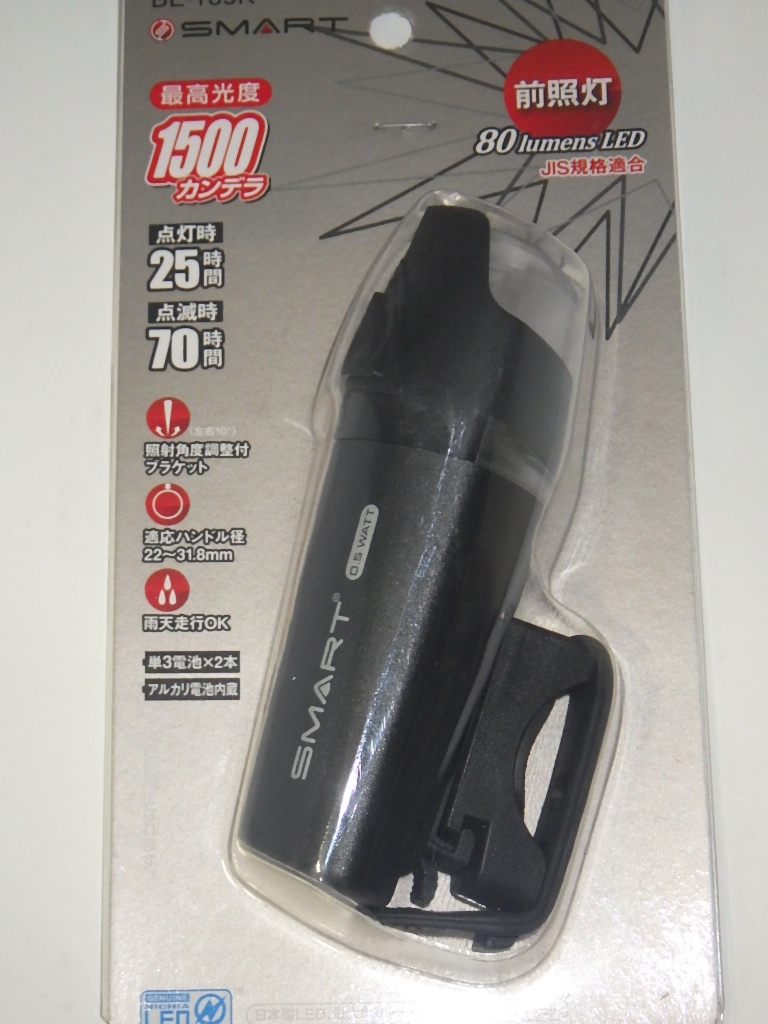 びっくり!【最後の一個】BL-185K SMART 1500カンデラ 前照灯 ブラック拍卖