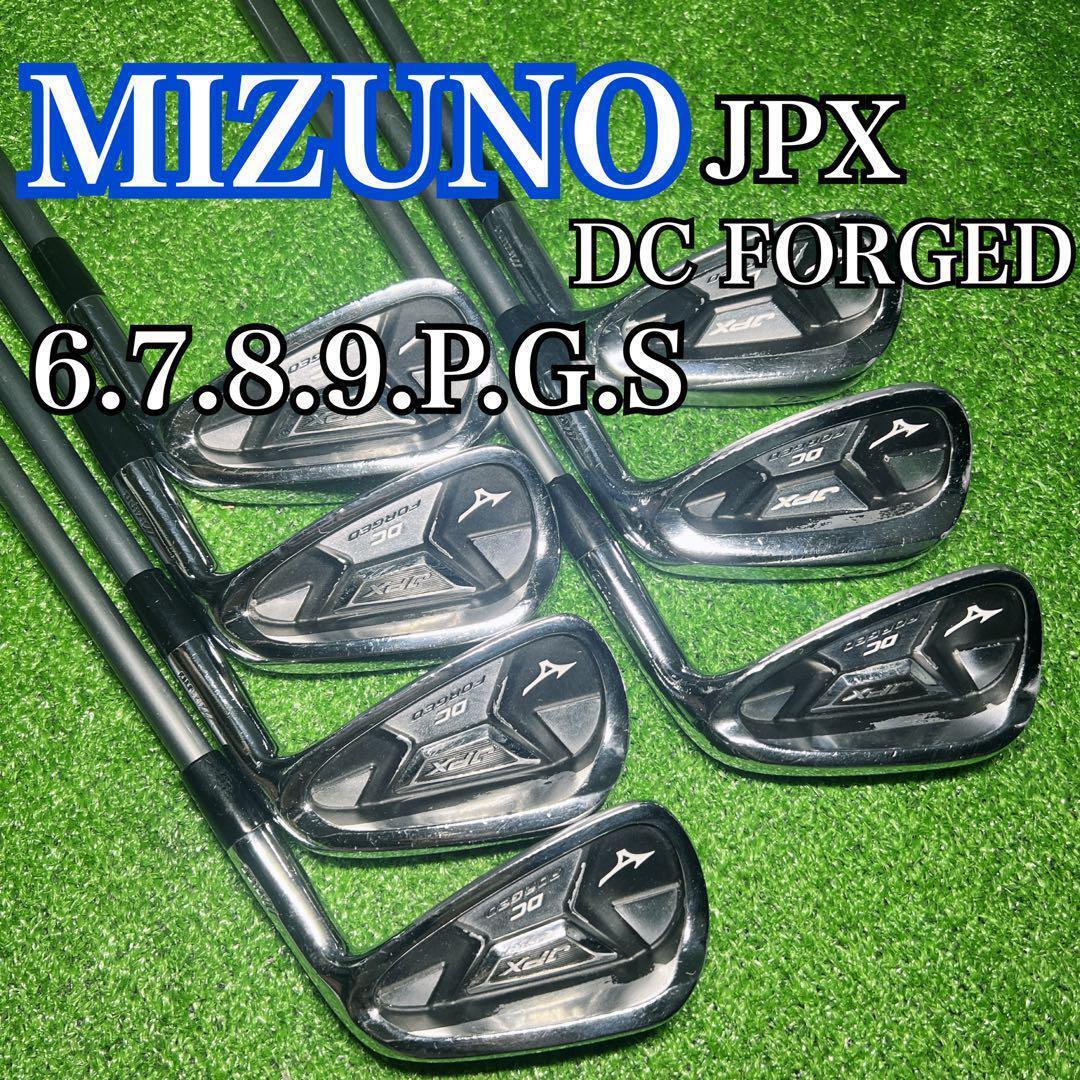 C1037 MIZUNO ミズノ JPX DC FORGED 6.7.8.9.P.G.S フレックスR メンズ 右利き 匿名配送 送料無料拍卖
