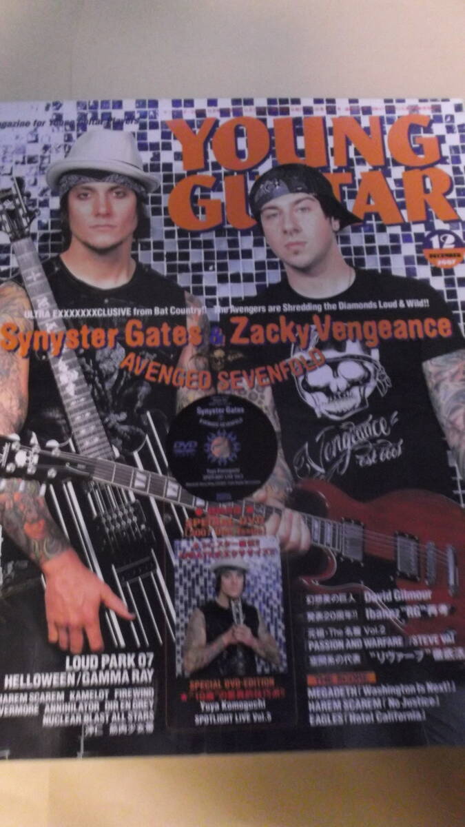 ヤングギター2007/12 AVENGED SEVENHOLD,HELLOWEEN,デヴィッド・ギルモア、菰口雄矢、メガデス、ハーレム・スキャーレム、S.ヴァイ拍卖