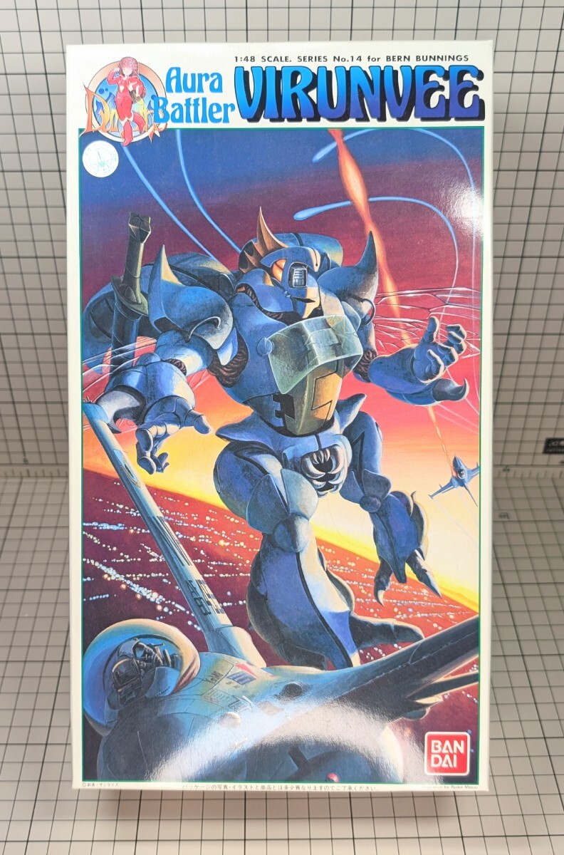 未開封品 BANDAI 1/48 オーラバトラー ビランビー (バーン・バニングス用) 「聖戦士ダンバイン」 シリーズNo.14 旧キット拍卖