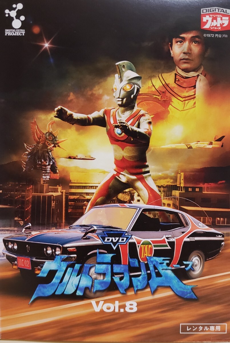 中古DVD ウルトラマンA Vol.8拍卖