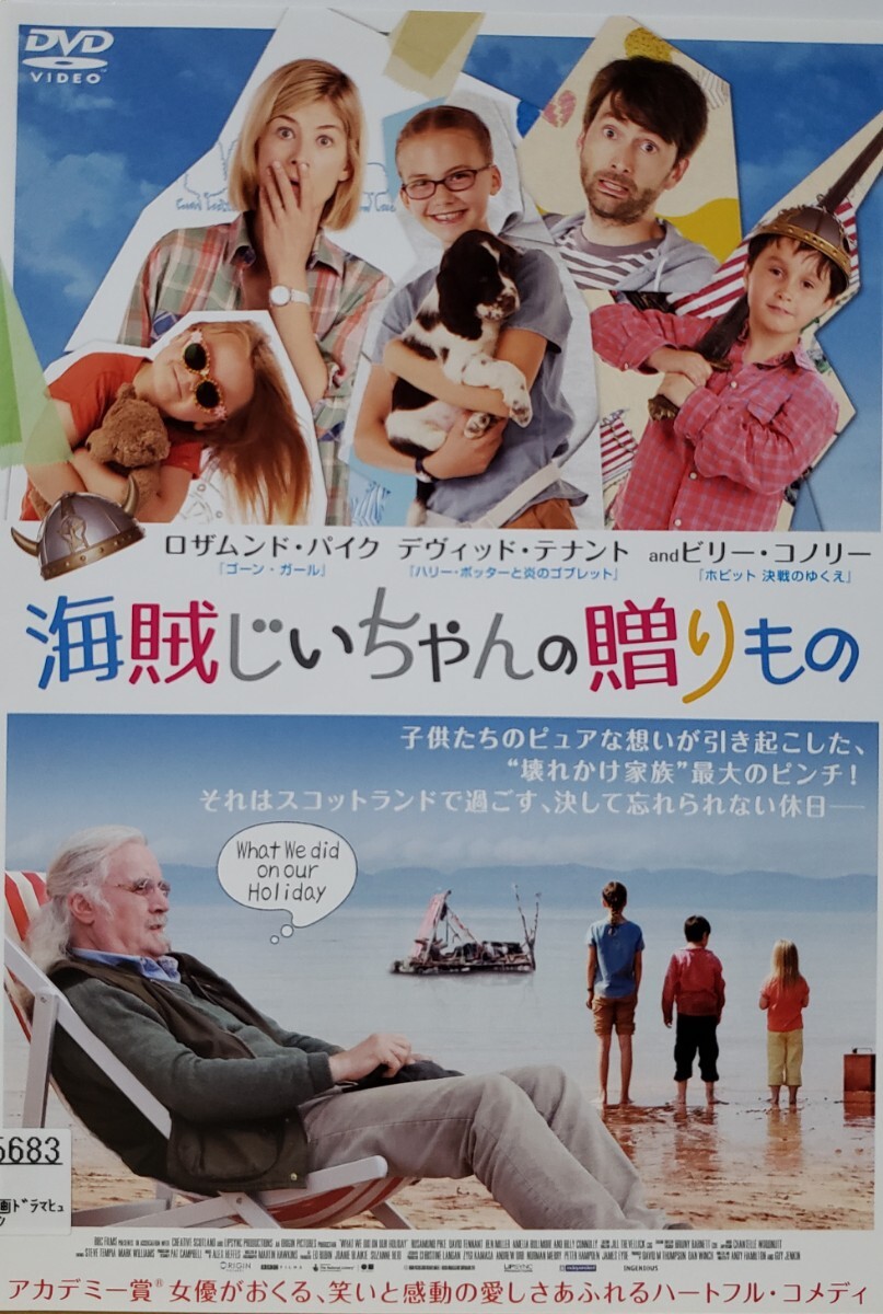 中古DVD 海賊じいちゃんの贈りもの拍卖