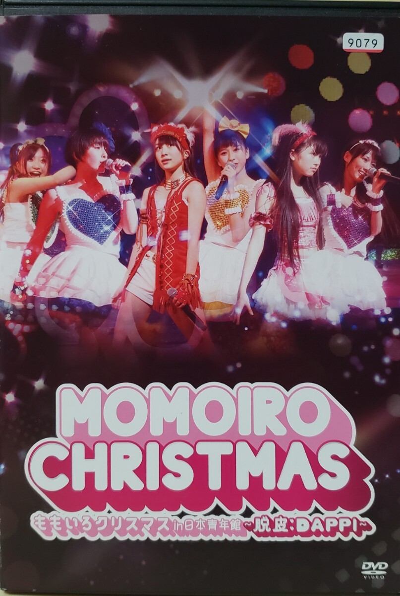 中古DVD ももいろクローバー ももいろクリスマス in 日本青年館 ~脱皮:DAPPI~ 〈2枚組〉拍卖